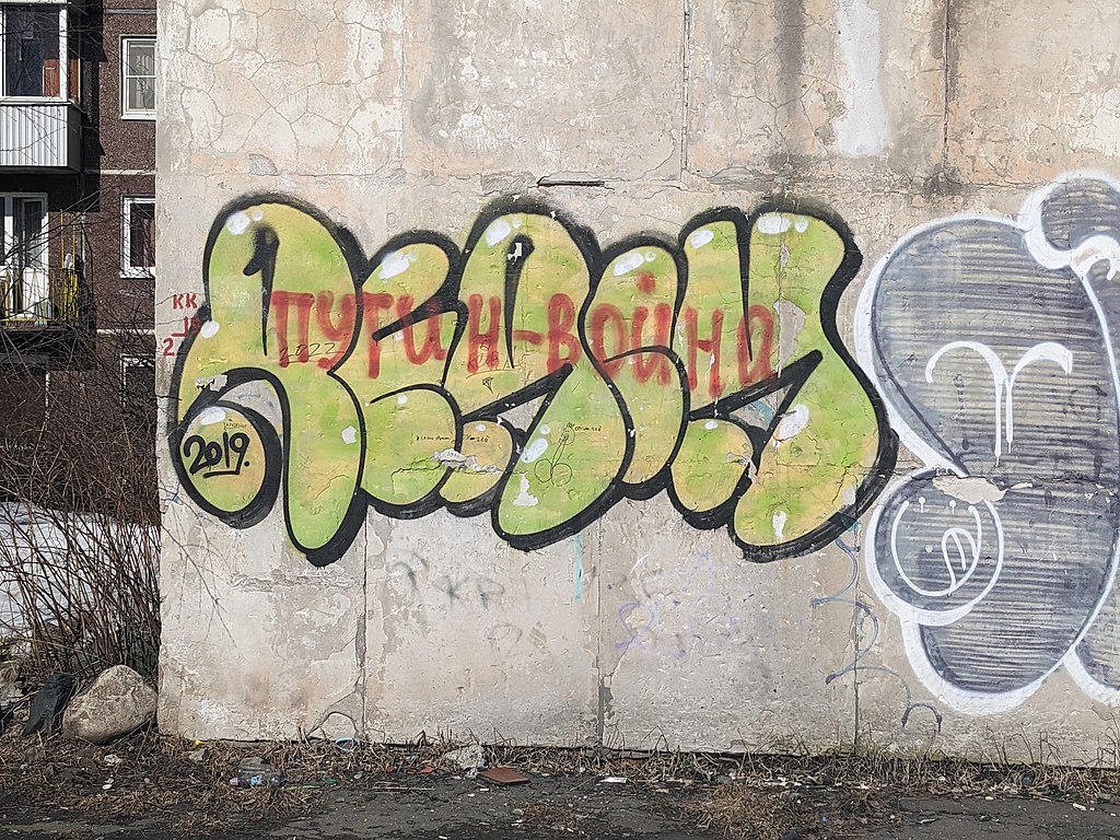 "Putin is war", Petrozavodsk, 2023.