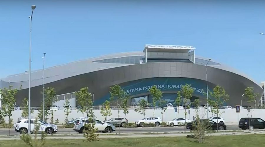 Astana International Forum